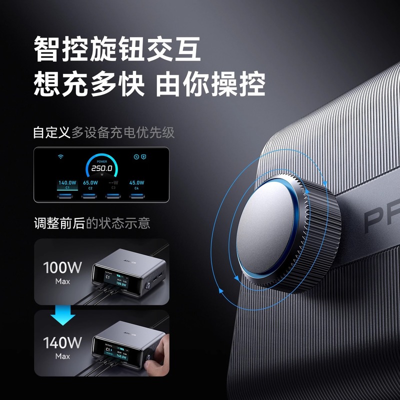 Anker Anker ノートブック テーブル充電器 250W PD 急速充電 6 ポート デスクトップ充電ステーション スマートディスプレイ ハイパワー A2345|undefined