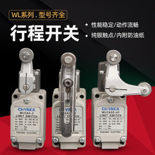 WLCA12-2�г���λ�_�P���WLCA2-2�u�[�U�۝L݆WL-NJ�����^WLCL�U