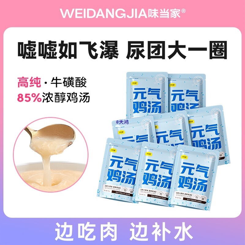 Canned Cat Snacks, Hydrating Chicken Soup, Canned Chicken Breast, Canned Chicken Snacks for Kittens, Canned Chicken Breast, Cat Wet Food