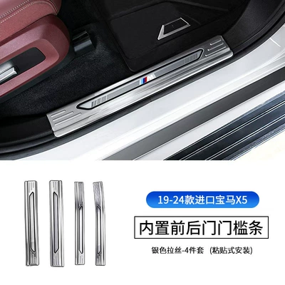 Dekorativ pedal başlıqları guard plate trunk - 19-23-imported-x5-built-in4-piece-door-sill-strip-silver