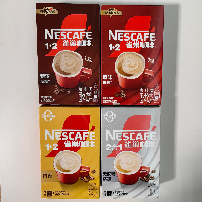 7 Cups of Bird. Nest Coffee 1+2 Instant Coffee Drink Original Flavor Extra Strong Milk Flavor No Added Sucrose 4 Flavors Optional 7 Cups of Bird. Nest Coffee 1+2 Instant Coffee Drink Original Flavor Extra Strong Milk Flavor No Added Sucrose 4 Flavors Optional
