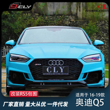 �m��춊W��16-19��A5/S5���TRS5ǰ���оW��ܺ�β���ȹ�����