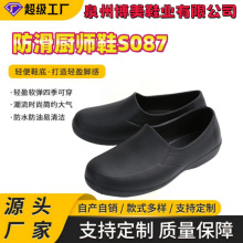 �K�����ŏN��Ь��Ů�p�������ˮ���͵Ͱ��NЬʳƷ����ЬS088