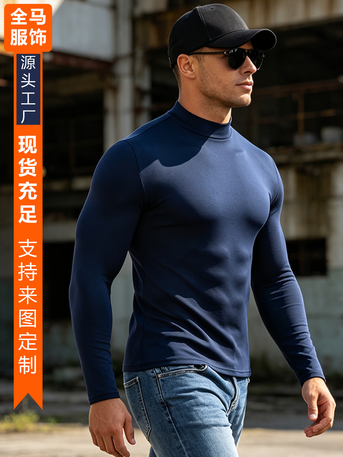 B5024 hombre de manga larga ajustado de cuello de media altura deportes de yoga correr maratón camisa de calentamiento camisa de base trajes de gimnasio