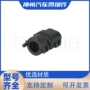 国产护套汽车连接器