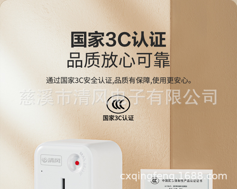 901A-8-过载保护转换器详情页-1-切片源文件_14.j