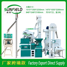 粮食加工设备;肥料加工设备;其他干燥设备
