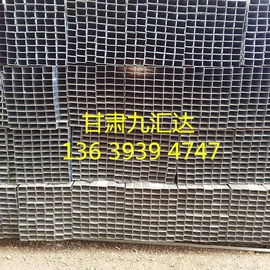镀锌板;镀锌管;焊管