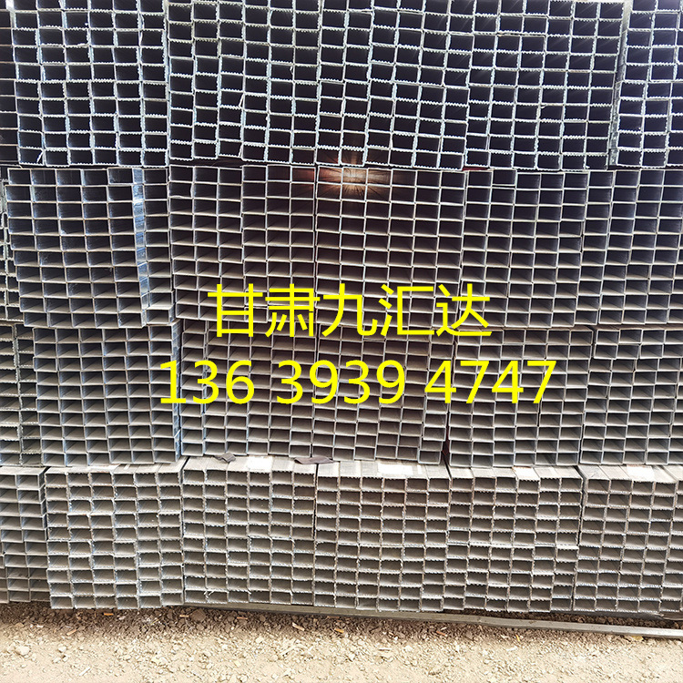 工厂现货方管 镀锌方管 矩管 镀锌矩管 方矩管 镀锌方矩管批发