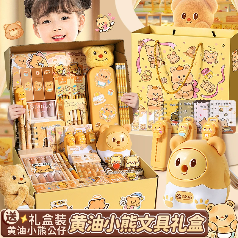 Milk Little Bear канцелярский набор для начала школьного сезона роскошный подарочный пакет практический подарок студенческий класс подарок подарочная коробка