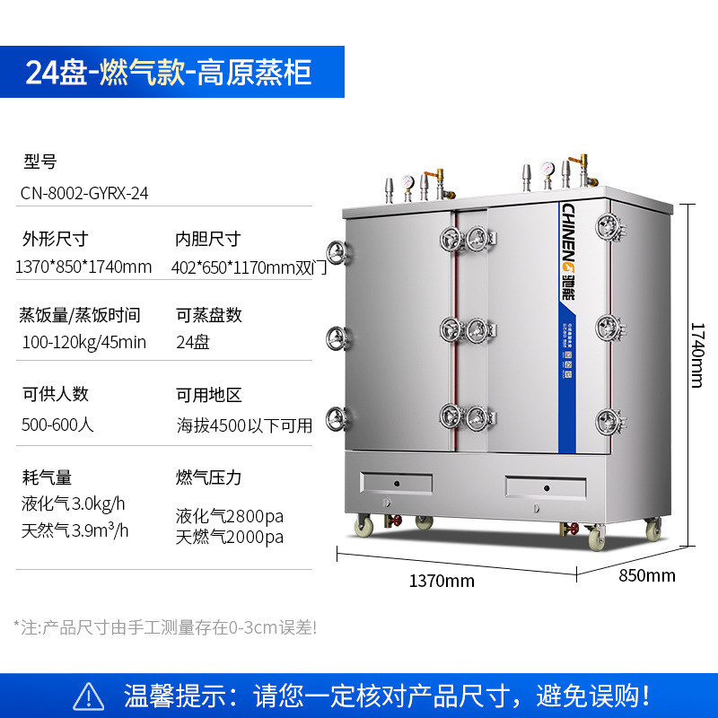 gabinete de arroz de alta presión de meseta vapor eléctrico comercial vapor de arroz de presión de meseta vapor de arroz de gas vapor de arroz gabinete de vapor eléctrico