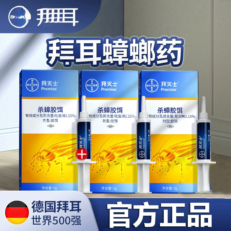 Лекарство Bayer/Heckcockroach для удаления тараканов, уничтожение бытовых кухонных тараканов, полное уничтожение тараканов, гель-приманка для уничтожения тараканов, бесплатная доставка