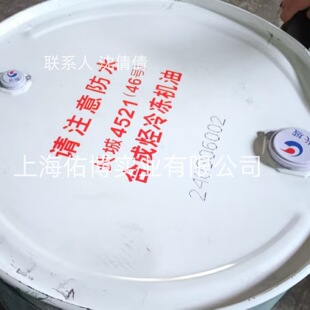 �L��4521 46̖�ϳɟN����C�� �͜�-60&deg;C �ϳ�����C�ʹ�Ͱ