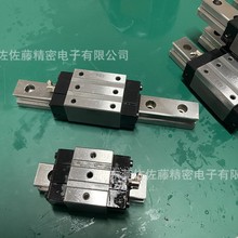 IKO直线导轨滑块LRXDC20C1R90HS2/HP LRXD20C1R180HS2/HP