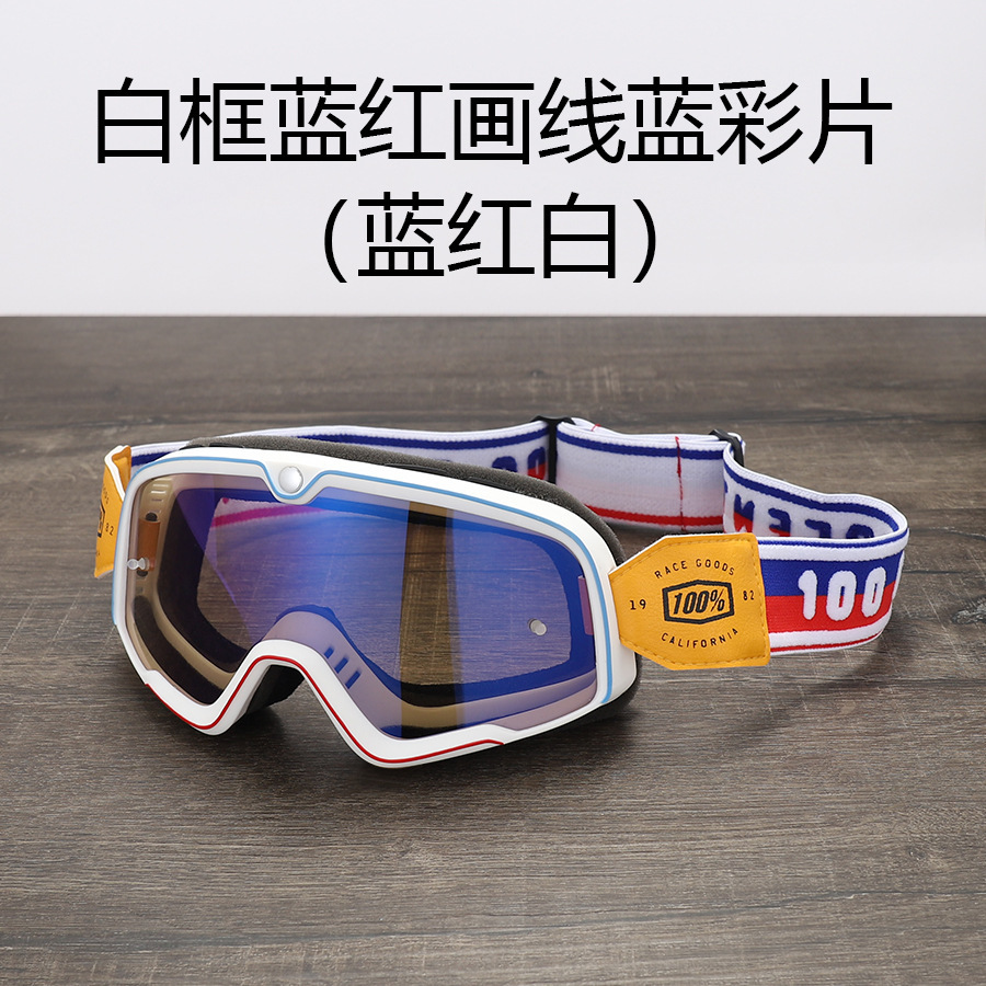 화이트 프레임 블루 레드 라인 블루 컬러 필름 (블루 레드 화이트)