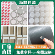 �S�ҹ�����ɫ���z�p���ܷ���z�|Ƭ���z�|��ĥ�����p��EVA���z�|