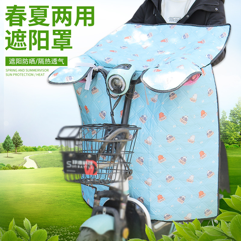 Windshield electric car summer sunscreen rainproof thin heat insulation knee protection cartoon cute electric motorcycle windshield