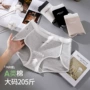 ins三角加大码透气内裤