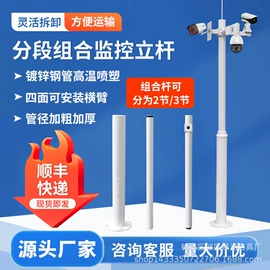 其他监控器材;灯柱灯杆;配电箱