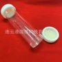 耐高温螺口透明塑料盖石英管