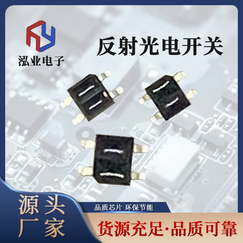 Датчик Yiguang 8307 заменяет инфракрасный отражательный датчик, датчик приближения, фотоэлектрический датчик с отражением.