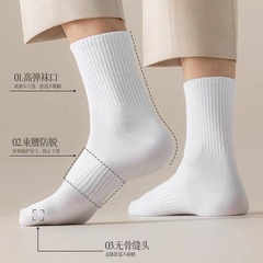 襪子男士中筒棉白襪子夏季防臭吸汗男襪黑白灰春秋運動純色長筒襪