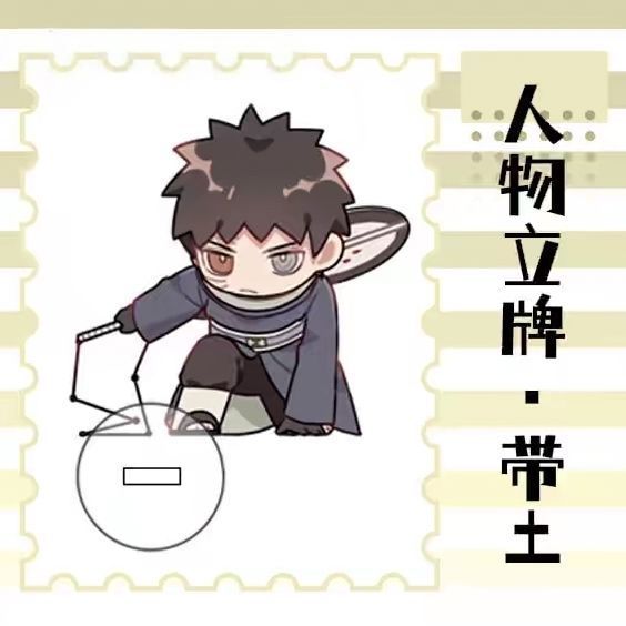 NARUTO -ナルト- 周辺スタンド サスケ・オビト・うちは・スパッツ Qバージョン かわいい座面飾り 二次元ギフト|undefined