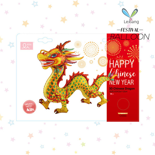 New national fashion style Chinese Year of the Dragon Lion Dance Button Assembly Aluminum Film Balloon New Year’s Day Party Decoration Arrangement