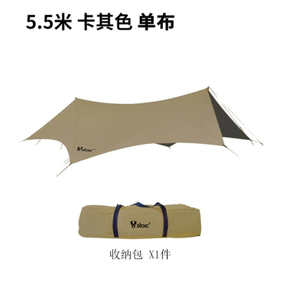Camping Portable Multi-Size Hexagonal Butterfly-Shaped: Çadırlar - single-khaki-550540-more-than-8-people