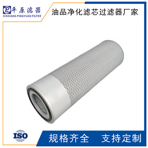 再生装置硅藻土滤芯 ：AZ3E303-02D01V/-W 代号：W.38.Z.000219