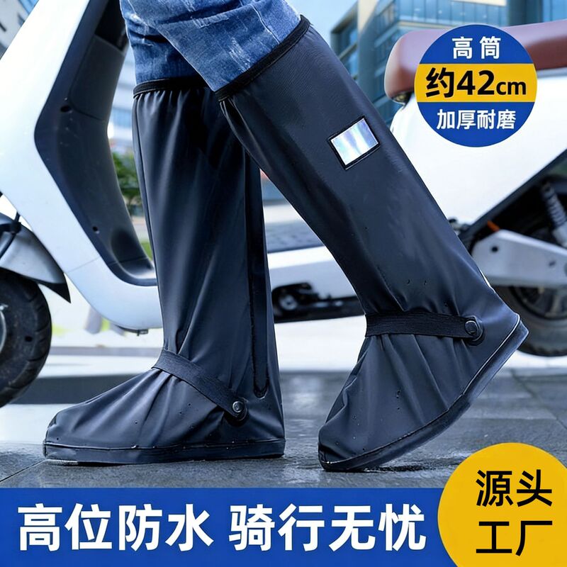 Rain Shoe Cover Men's and Women's Outdoor Waterproof Rain Shoe Cover Non-Slip Thickened Wear-Resistant Bottom Adult Rainy Day Rain Boots Children Rain Shoe Cover Men's and Women's Outdoor Waterproof Rain Shoe Cover Non-Slip Thickened Wear-Resistant Bottom Adult Rainy Day Rain Boots Children