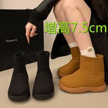 增高7.5cm黑色栗色成年流苏靴现货真皮羊皮男民族马丁靴镂空低筒