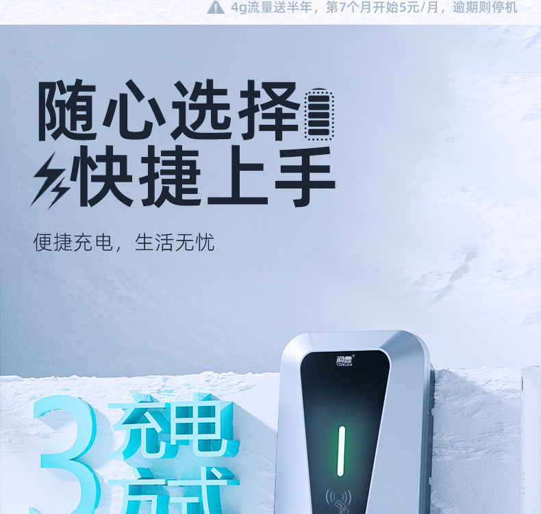Suitable for New Energy Electric Vehicle Charging Pile Household 7Kw Universal 32A Byd Tesla Changan Geely