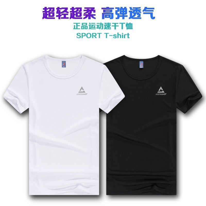 Camiseta de hielo transpirable y seca rápida, camiseta deportiva para correr, sudor absorbible, camiseta de montaña para hombres y mujeres, impresión de entrenamiento matutino para bailar al por mayor