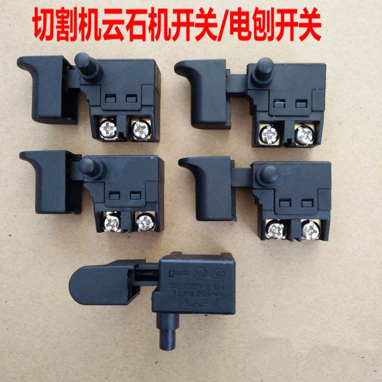 marble switch 110/4100 portable cutting machine toothless saw planer 6A switch electric chain saw wrench copper contact marble switch 110/4100 portable cutting machine toothless saw planer 6A switch electric chain saw wrench copper contact