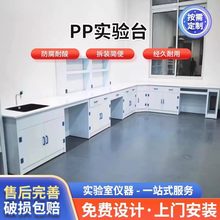 �����PP���̨߅̨�����ԇ���������|����̨ˮ��̨�������̨