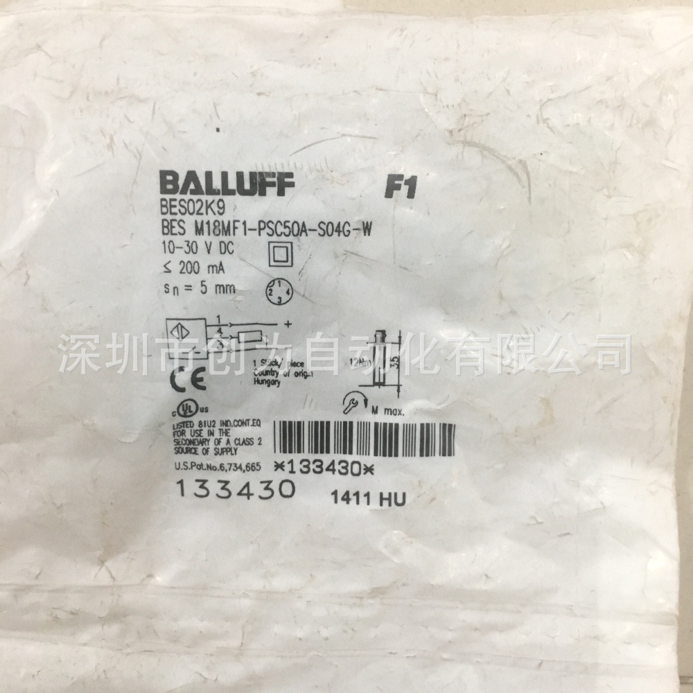 原装现货BES02K9巴鲁接近传感器BES M18MF1-PSC50A-S04G-W