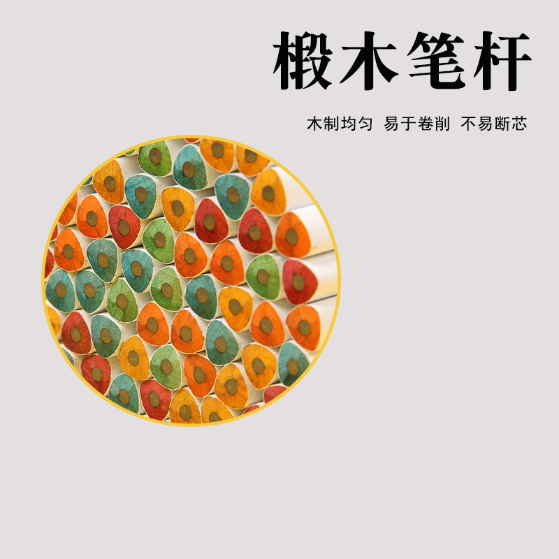 彩木洞洞铅笔HB小学生儿童书写绘画素描矫正握姿三角杆洞洞笔批发|undefined