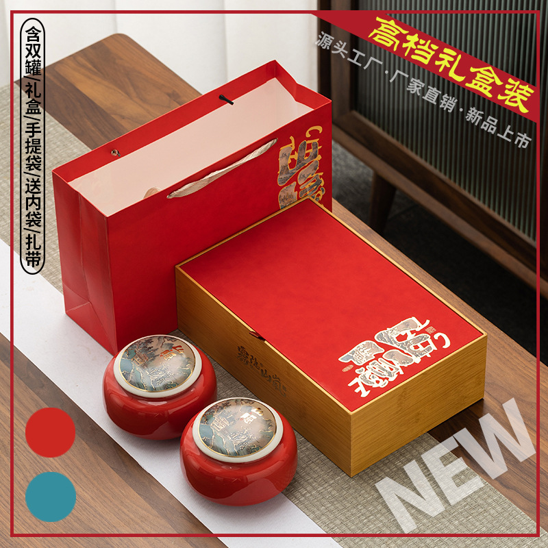 Porcelain Tea Canister, High-Quality and Premium Household Use, Suitable for Black Tea, White Tea, Green Tea, Loose Leaf Tea, Sealed Canister, Large Capacity Tea Storage Canister, Printed with "lo"