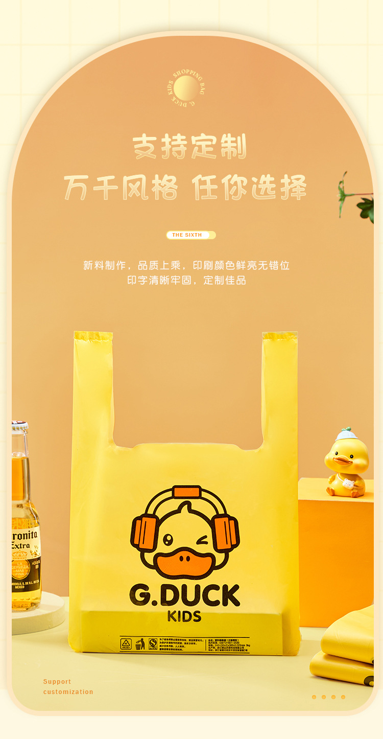 购物袋-改色_08.jpg