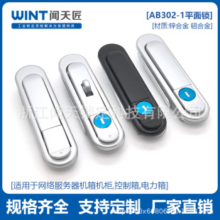 AB302-1ƽ���i���ƙ��Cе�O�䏗��ʽ�T�iAB303-2�����i������i