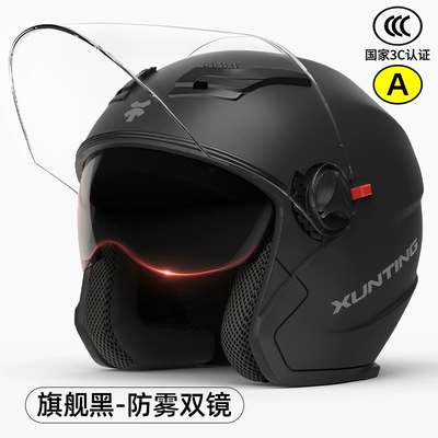 Winter Motorcycle Men's and Women's | Motosiklet dəbilqələri - one-size-fits-all-flagship-black-motorcycle-grade-class-a-3c-double-mirror-anti-fogthick-lining