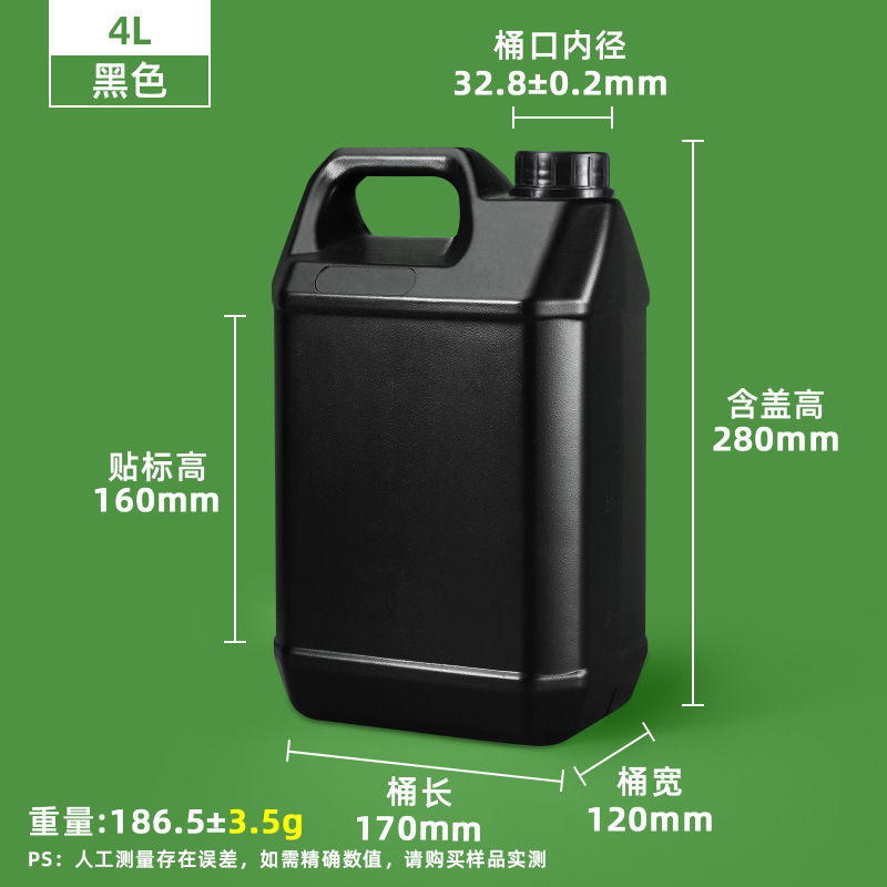 Barril de plástico cuadrado pequeño de 5L/Litros para envasado, barril de plástico para aceite, barril de plástico para fragancias, barril de plástico para productos químicos, barril de muestreo de 10L