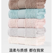 批发新疆纯棉毛巾A类家用面巾 精梳长绒棉礼品毛巾 擦发巾洗脸巾