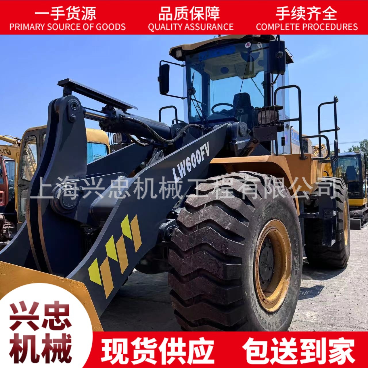 外贸出口原版9成新二手徐工LW600FV装载机