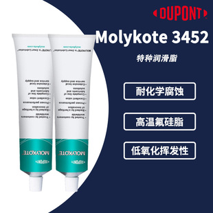 �Ű�Molykote/Ħ����3452�ܷ��֬��֬�������z���ϲ�������ͪ֬