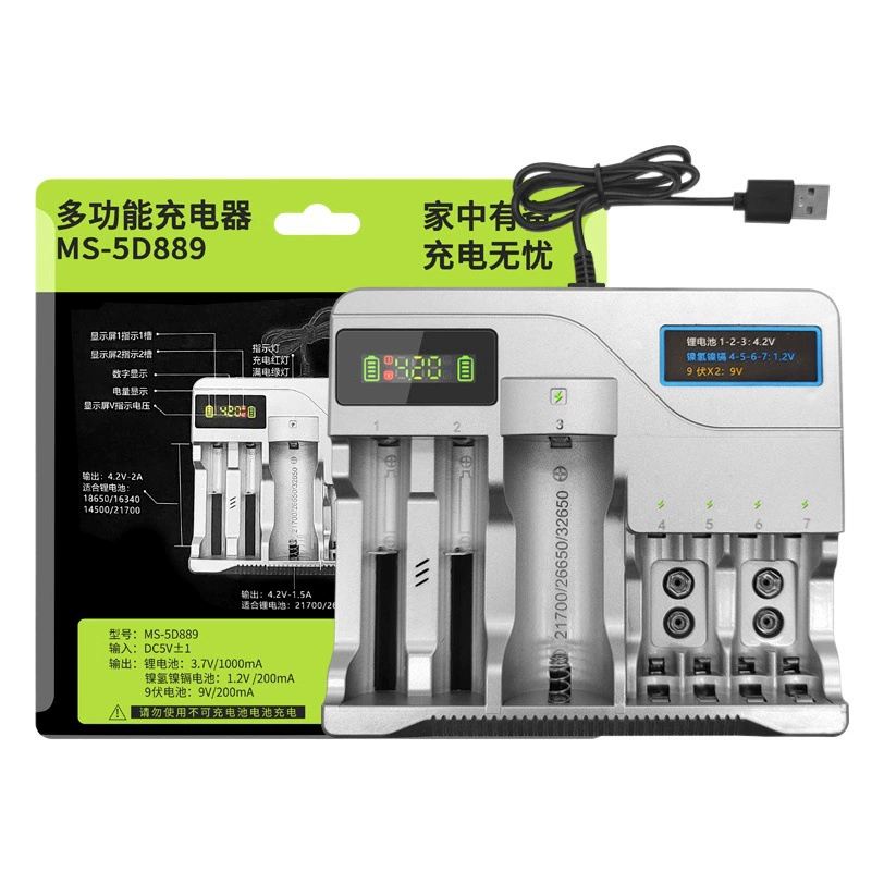 18650 литиевая батарея для зарядки сиденья USB многофункциональное зарядное устройство для фонарика 3,7 В интеллектуальная Быстрая зарядка Ni-MH Ni-Cd 1,2 В