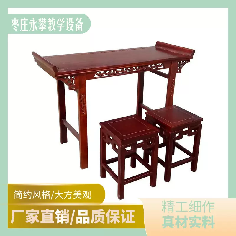 定制书法临摹中小学生仿古国学培训桌画案毛笔字桌书画教学课桌椅