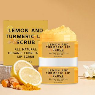 Cross-border foreign trade turmeric lip scrub lip scrub moisturizing turmeric lip care cream