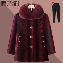 奶奶冬装加绒外套女中老年人秋冬季水貂绒大衣妈妈高贵老太太衣服
